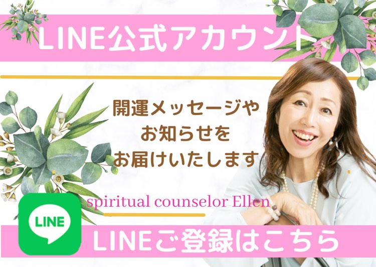 ライン友達追加ボタン